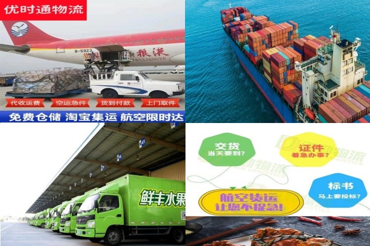 凤岗镇到北京航空货运公司-凤岗镇到北京物流专线
